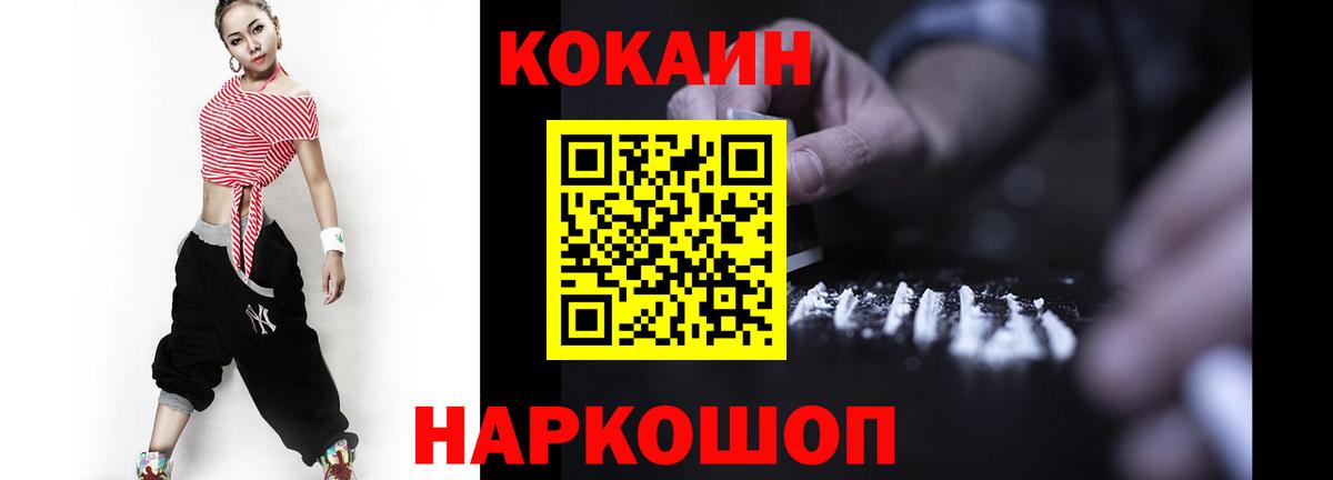 COCAIN Columbia  Вход с VPN  цены   COCAIN  Керчь  Cocaine 97% 