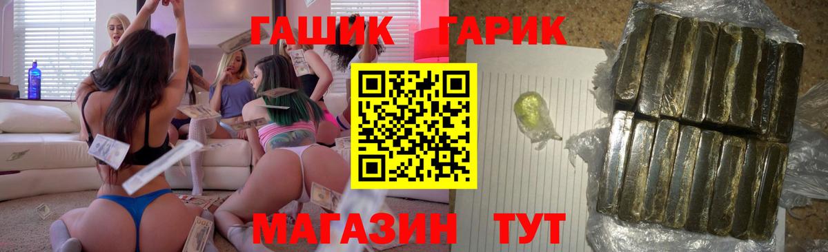 ГАШ Изолятор Керчь