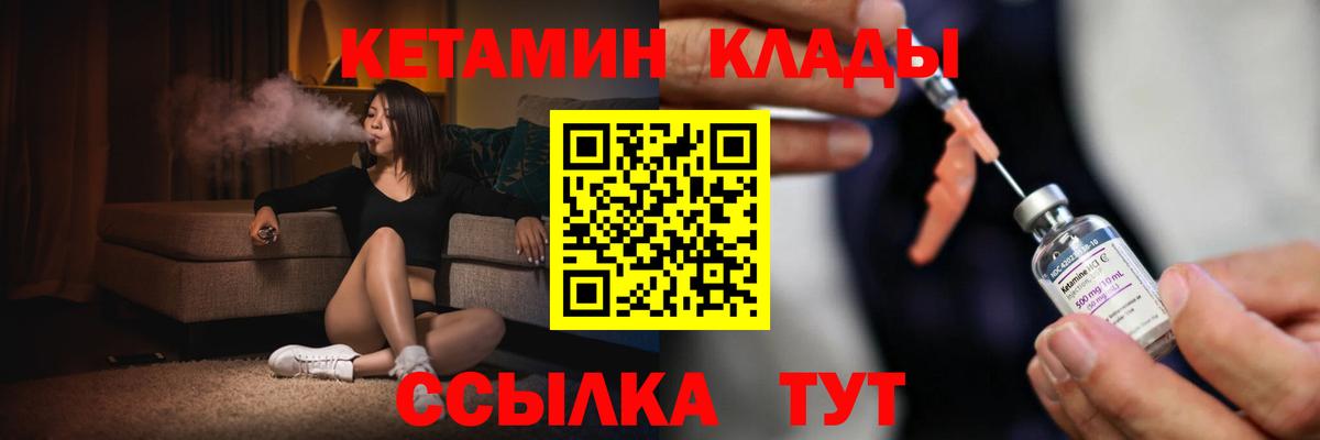 Керчь  OMG как зайти  Вход с VPN  Кетамин ketamine 