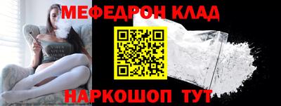 jwh Кумертау