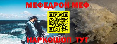 спиды Краснодар