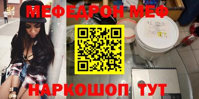 mdma Кунгур