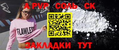 mdma Кунгур