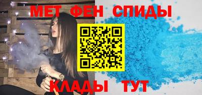 mdma Кунгур
