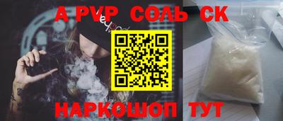 таблы Краснокаменск