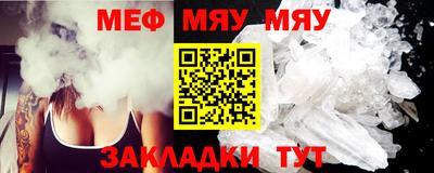 mdma Кунгур