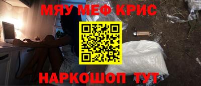 mdma Кунгур