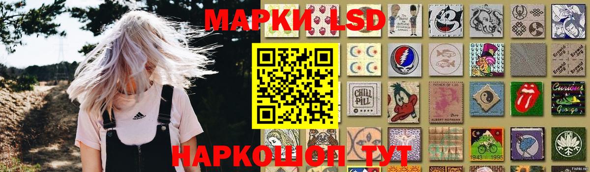 LSD-25 экстази ecstasy Керчь