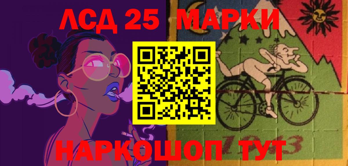 Лсд 25 экстази кислота  Лсд 25 экстази ecstasy  Керчь  Вход с VPN 