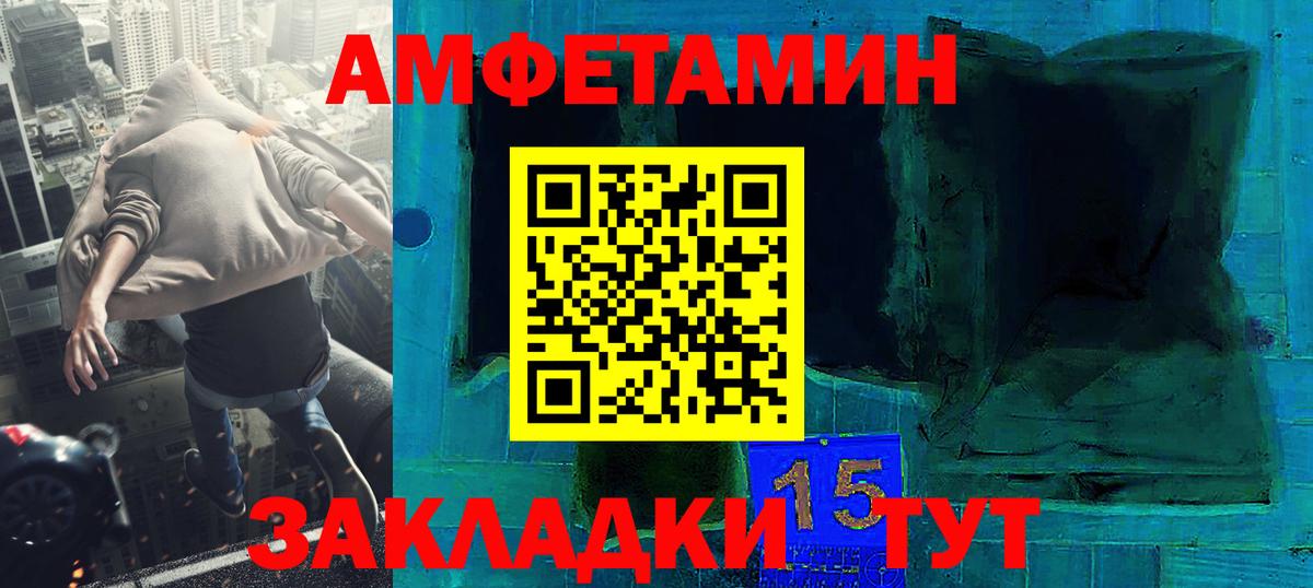 Метамфетамин Methamphetamine  Метамфетамин Methamphetamine  Керчь  Вход с VPN 