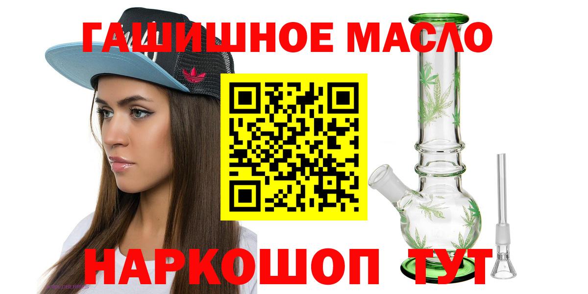 Дистиллят ТГК жижа  Вход с VPN  Керчь 