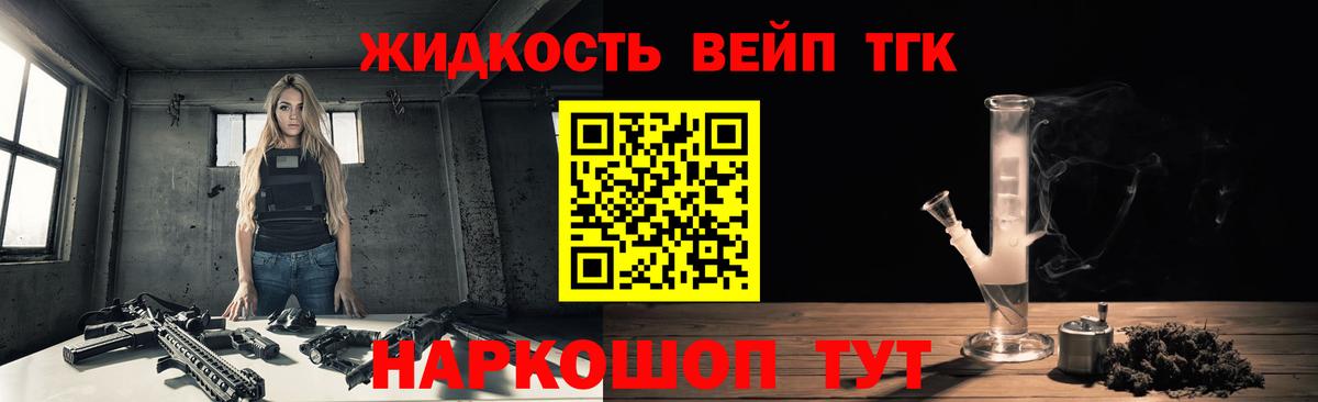 Дистиллят ТГК гашишное масло Керчь