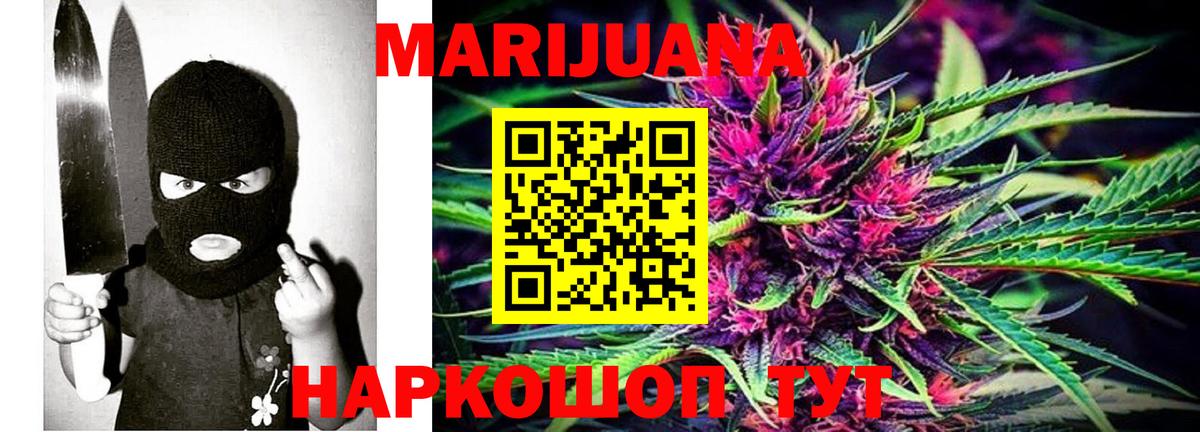 Канабис марихуана  Вход с VPN  Керчь  Шишки марихуана VHQ  Марихуана THC 21%  МАРИХУАНА OG Kush 